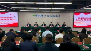 摩登4-梦想照进现实,努力成就未来!